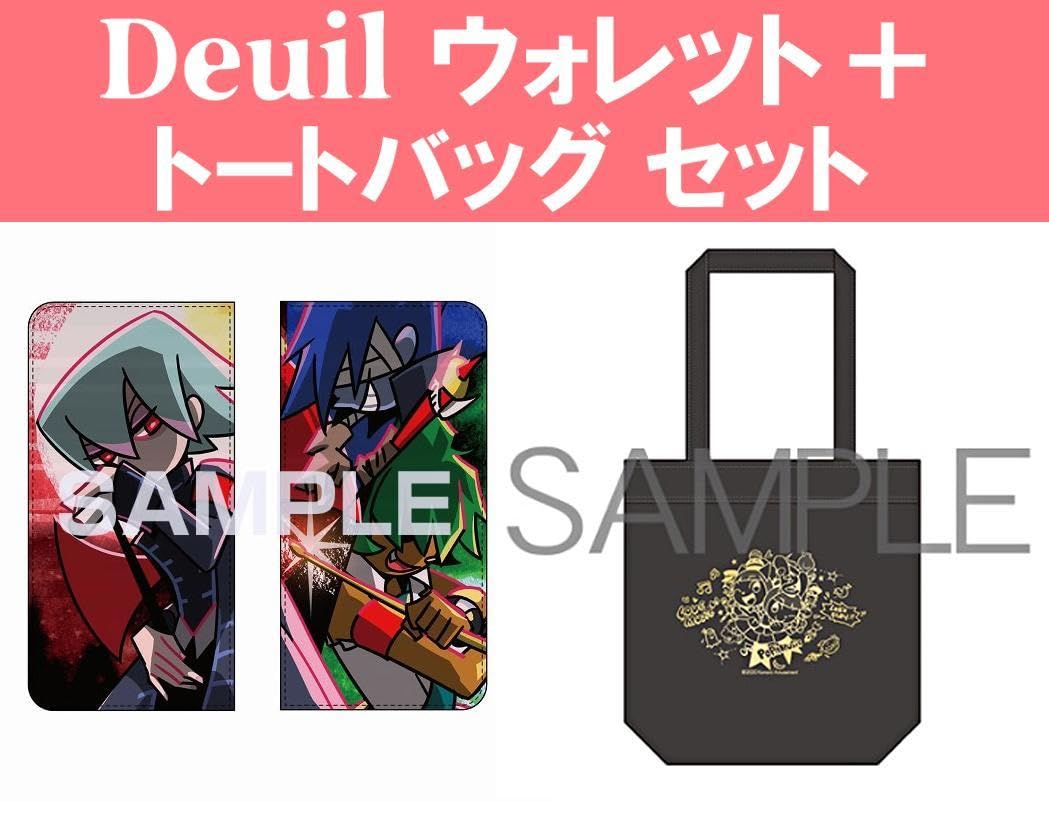 Amazon.co.jp: ポップンミュージック Deuil ウォレット＋トート